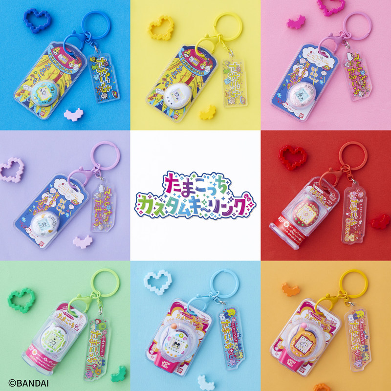 Bandai Tamagotchi: Portachiavi - Tamagotchi Electronic Pet Virtual recensione e prezzo