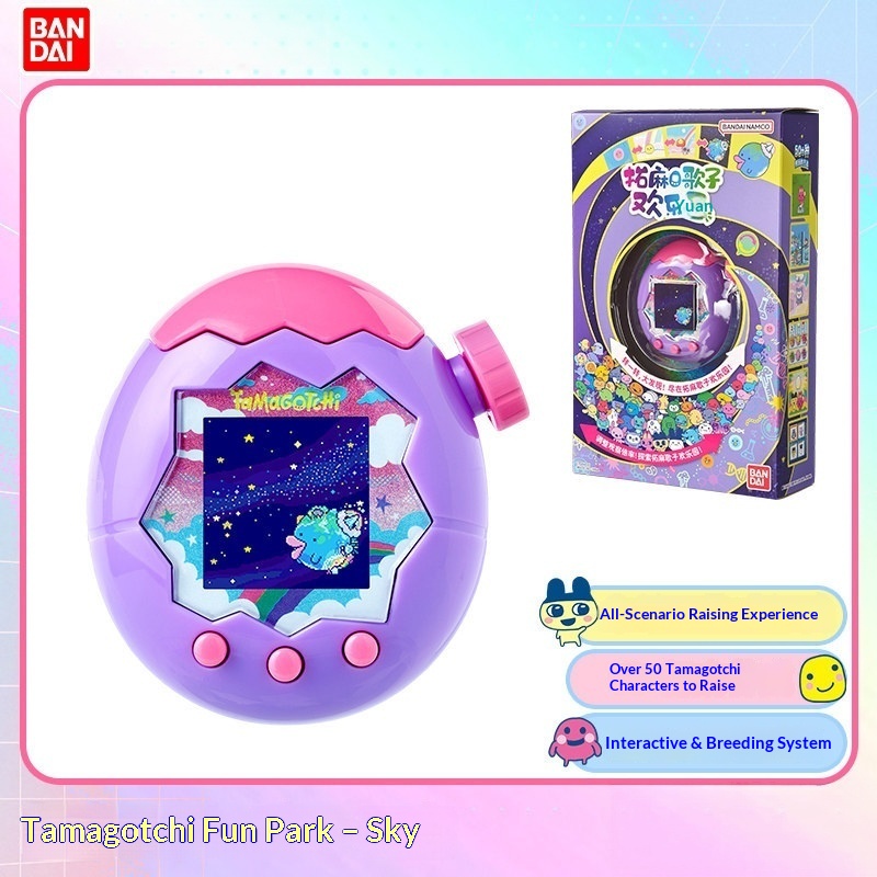 Paradiso degli animali domesti - Tamagotchi Electronic Pet Virtual recensione e prezzo