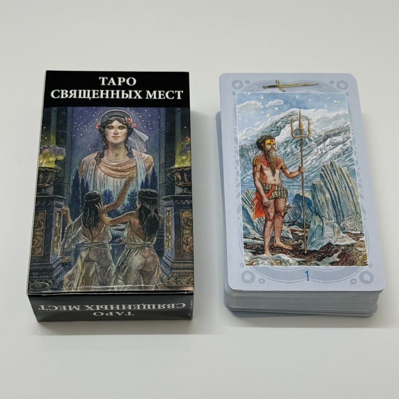 TARO SВЯЩЕННЫХ МЕСТ Versione R - Tarot Cards Deck With Guidebook recensione e prezzo
