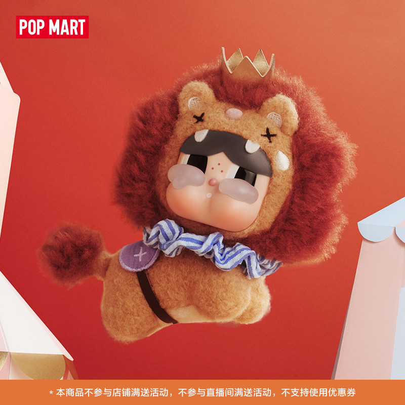 Nuovo in Stock POP MART Crying - Dolls recensione e prezzo